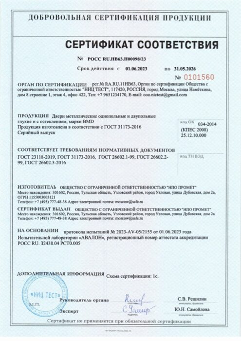 Дверь ТИТАН-2050/860/ L ПФ-057 Ясень Б. Эмаль Антик Медь — фото 2